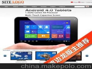 個人企業(yè)網(wǎng)站供應商,價格,個人企業(yè)網(wǎng)站批發(fā)市場 