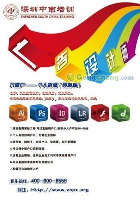 內(nèi)黃縣后河鎮(zhèn)第一初級(jí)中學(xué)_世界工廠網(wǎng)全球企業(yè)庫