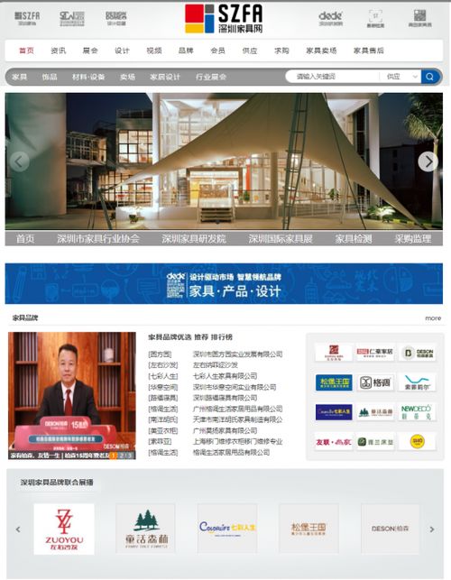 會(huì)員服務(wù)