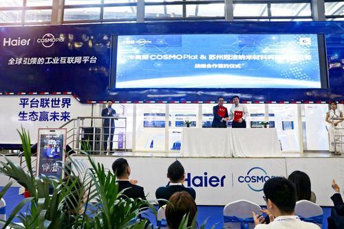 海爾cosmoplat攜全場(chǎng)景工業(yè)互聯(lián)網(wǎng)解決方案亮相深圳國際物聯(lián)網(wǎng)與智慧未來展