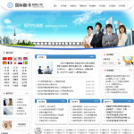 深圳企業(yè)網(wǎng)站建站,網(wǎng)站超市-企業(yè)