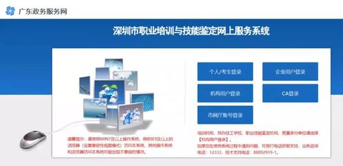 最高2000元!深圳申領技能提升補貼的條件又放寬了!
