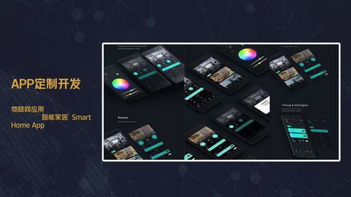 深圳網站建設 深圳軟件開發 深圳app定制 企業官網建設 品牌推廣