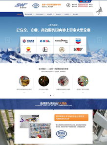 營(yíng)銷型網(wǎng)站類型 深度網(wǎng)