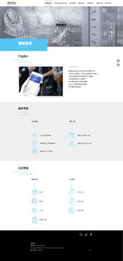 深圳企業(yè)網(wǎng)站 多度集團(tuán)時(shí)期的創(chuàng)新與實(shí)踐