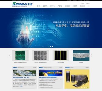 深圳網(wǎng)站建設(shè) 網(wǎng)頁(yè)設(shè)計(jì)制作與開發(fā)與企業(yè)品牌網(wǎng)站設(shè)計(jì)指南