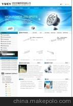 深圳宇曦網(wǎng)站案例解析 企業(yè)型網(wǎng)站建設的價格、廠家選擇與網(wǎng)頁設計策略