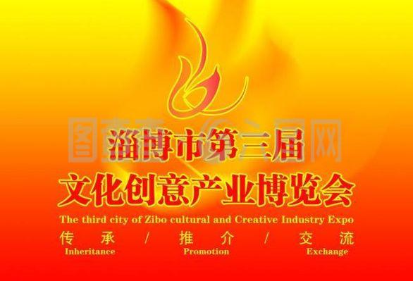 文博會(huì)吊旗圖片