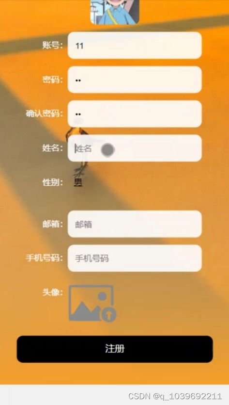基于微信小程序的農(nóng)產(chǎn)品電商系統(tǒng)的設計與實現(xiàn)論文