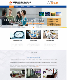 淄博宇皓軟件開發(fā)定制