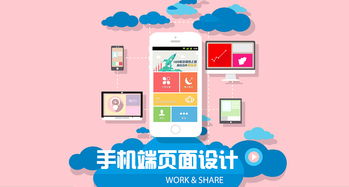 網(wǎng)站建設(shè)淘寶網(wǎng)店 裝修設(shè)計與詳情頁設(shè)計